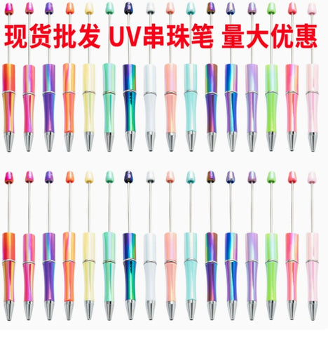 UV bead pen