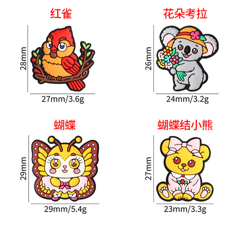 Cute Animal Silicone Focal Beads For Pen Making